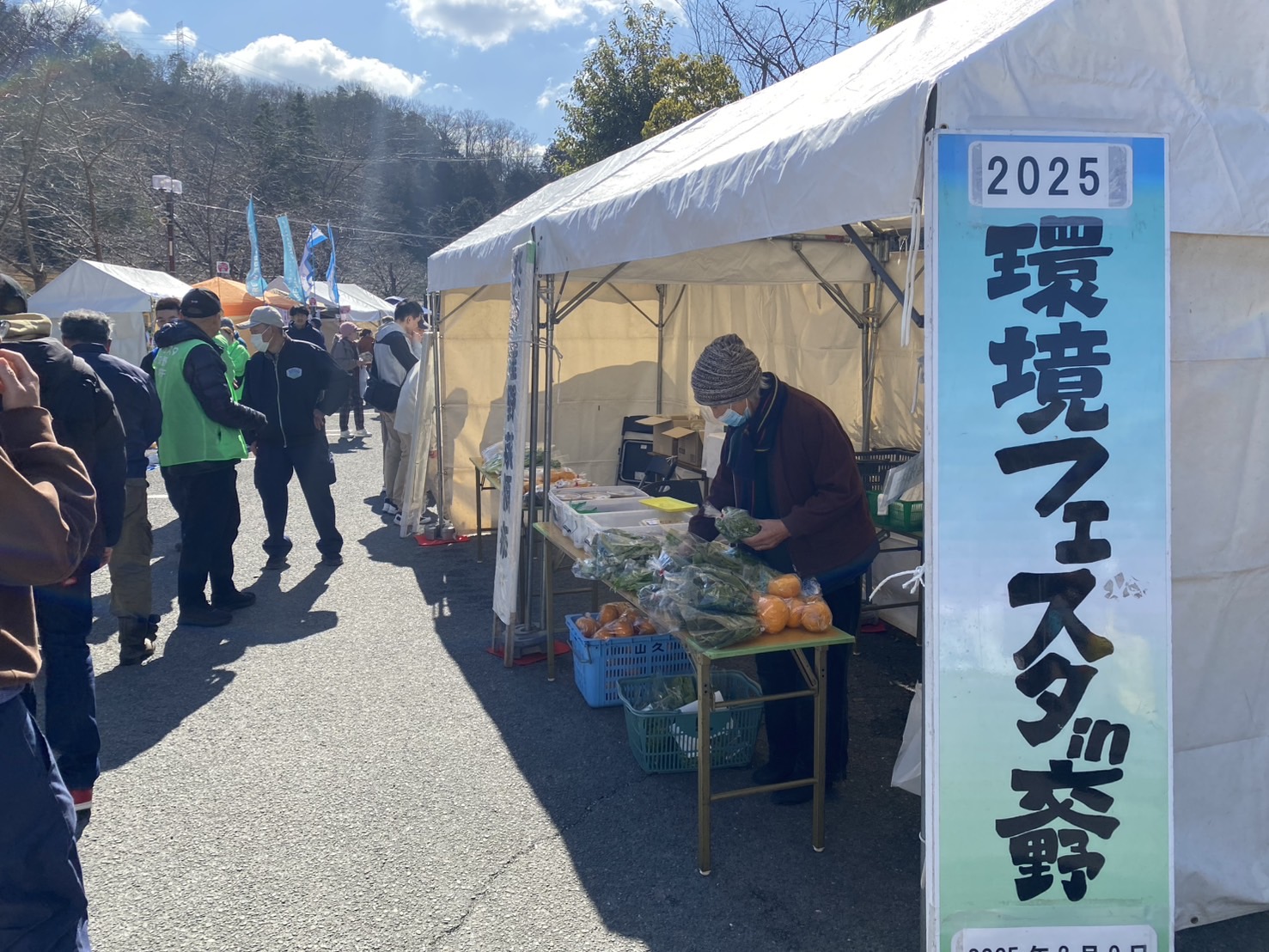 交野環境フェスタ開催中！！